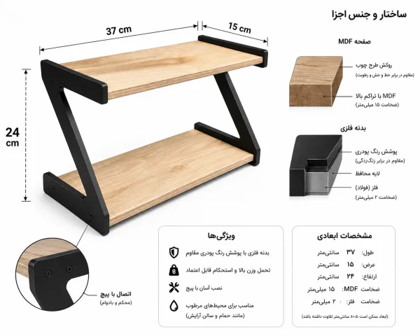 استند پا سماوری رومیزی کد AT-013
